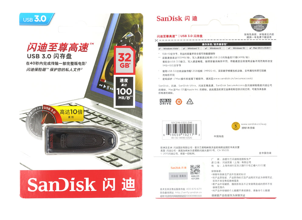 SanDisk Ultra USB 3.0 Flash Drive CZ48 32GB 64GB 128GB 256GB 512GB 1TB